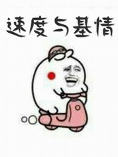 速度与激情哪一部最好看