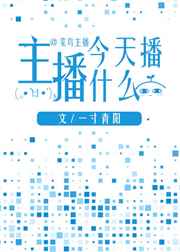 井冈山游击队的口号