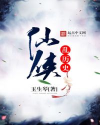 仙侠幻情-第3页-360言情小说