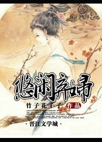 小说《神医弃女》