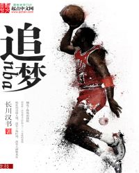 nba之篮神系统 小说