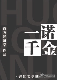 一诺千金秦文君阅读题及答案