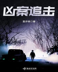 凶案追击电影2023年新上映