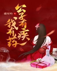 神医贵女:盛宠七皇妃全文免费