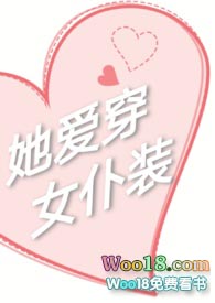 穿女仆装有什么含义吗