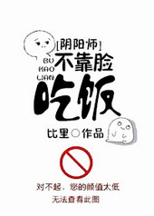 阴阳师不用喂黑蛋的ssr