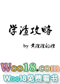 吃早了是什么意思