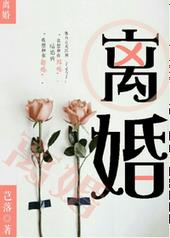 离婚生子女如何办理户口