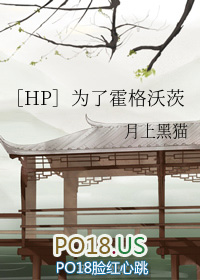 hp我在霍格沃茨当海王