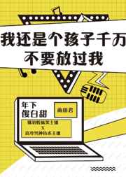 《搞笑主播和技术主播的巅峰对决》by雨田君