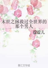 拯救末世无限金币版