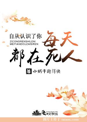 自从我认识你之后