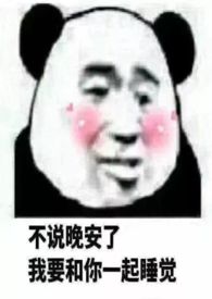 姐姐 抱抱我