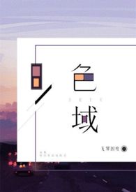 色域是什么?重要性?