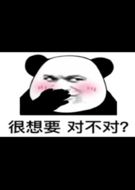 约炮网络语是什么