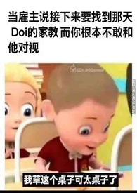 隐忍知乎