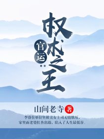 头号人物剧情介绍