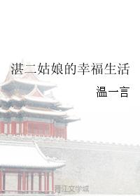 后福(青铜穗)