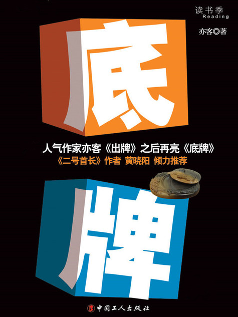 书名:招惹