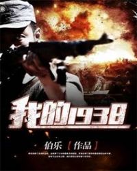 我的1978小农庄