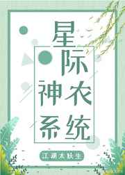 星际之农场系统