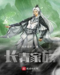 厦门长青家族文化创意有限公司