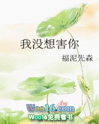 想杀我 没那么容易