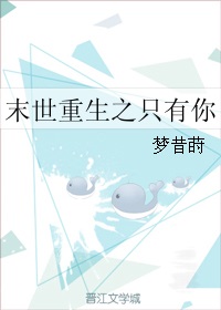 末世之只有我拥有异能 最新章节 无弹窗