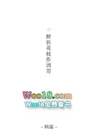 醉折花枝作酒筹打三数字