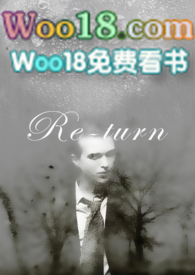 returned的用法