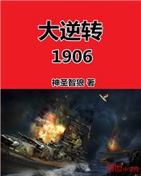 大逆转裁判1安卓汉化版下载