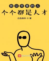 诸天之幕后最强boss