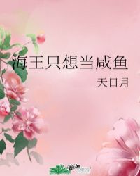 海王只想搞事业(娱乐圈)