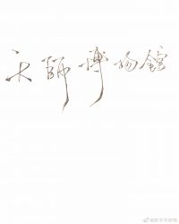 天师故里在哪里