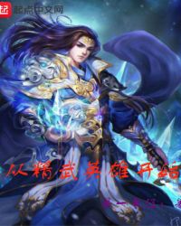 从精武英雄开始下载