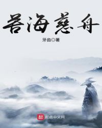 苦海的意思是什么?