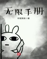 无限手套简笔画图片