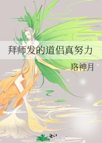 拜师的说说