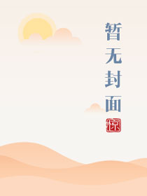 水深火热指什么意思