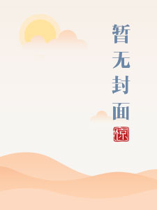 侍妾是什么意思