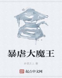 大魔王惨遭流放[快穿