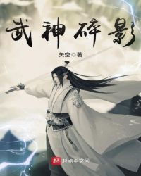 武神无影脚