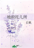 地府孩子拜师条件