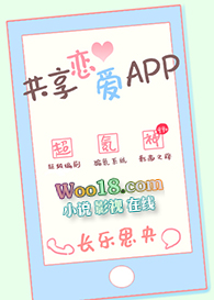 共享男女朋友app开发真的来了