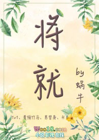 青梅竹马的将军