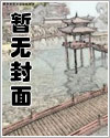 主神创建守则精品