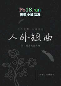 人外是什么意思