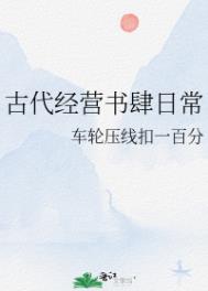 古代的经营是什么意思