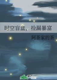 抖音盲盒时空穿梭有人买吗