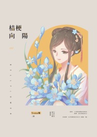 洋桔梗花语